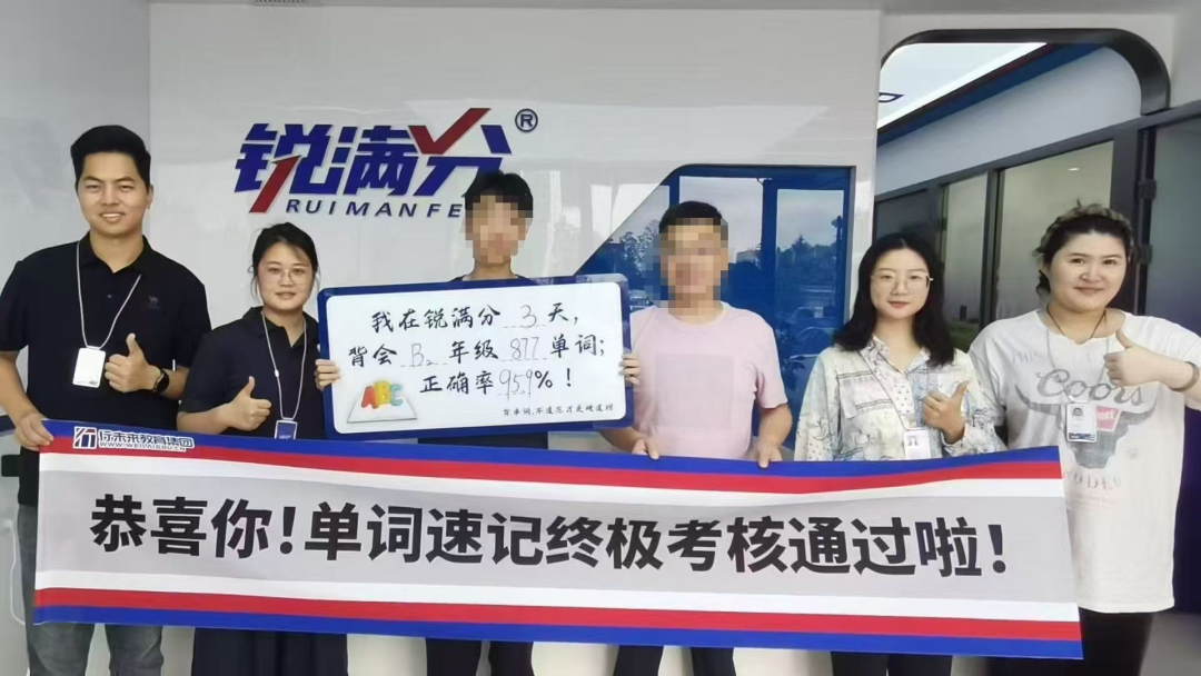 2026年山东临沂兰山区高三全科辅导冲刺_排名前五优质机构推荐!(6) 2026年山东临沂兰山区高三全科辅导冲刺_排名前五优质机构推荐!(6)