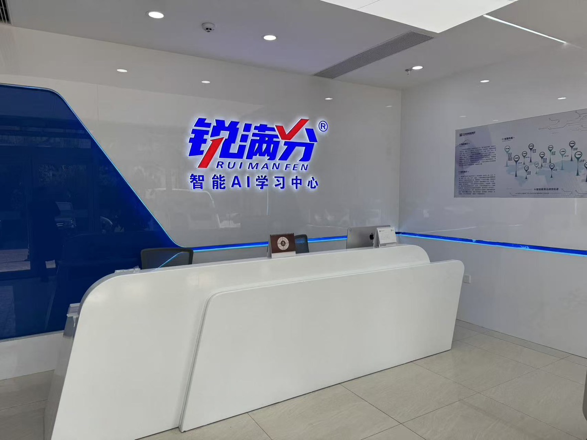 天津河西区中考百日冲刺全日制集训推荐哪家?锐满分精准提分,稳居区标杆(1) 天津河西区中考百日冲刺全日制集训推荐哪家?锐满分精准提分,稳居区标杆(1)