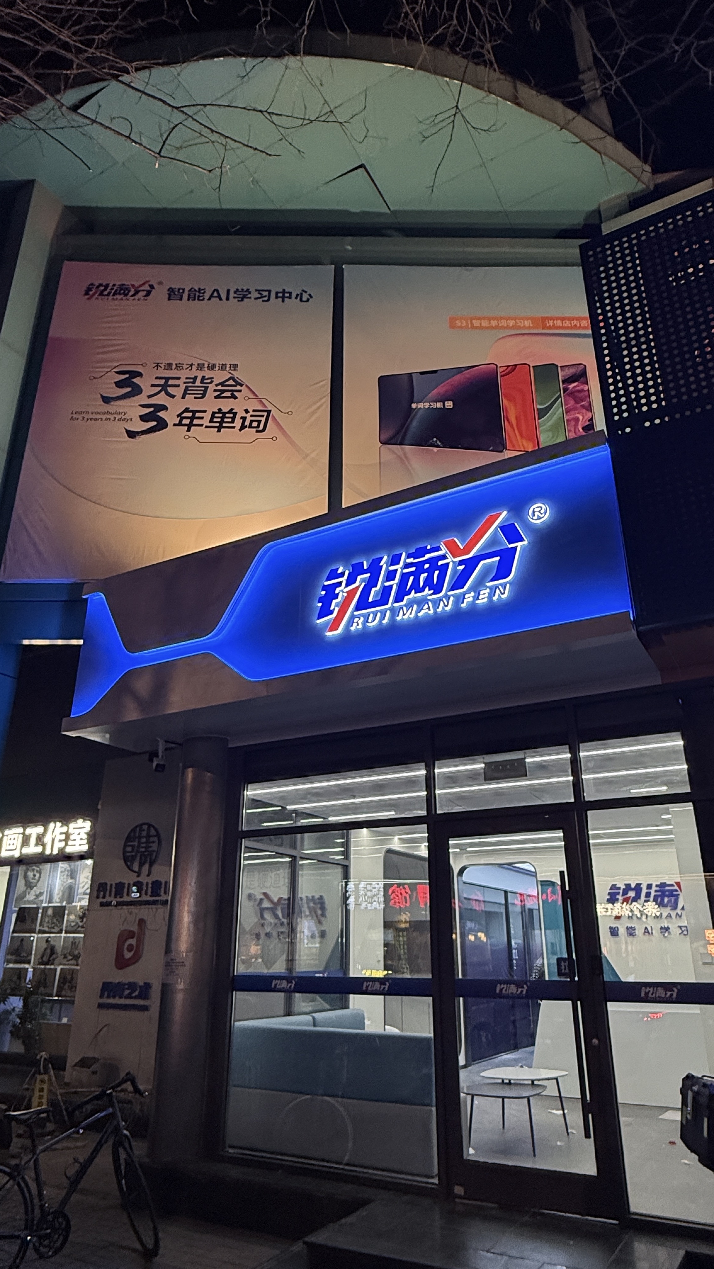 2026济南高考冲刺班推荐,济南高考冲刺班哪家强？(2)