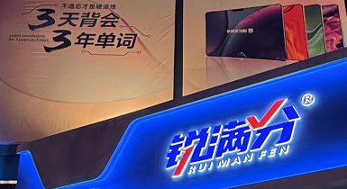 2026年北京昌平区初一/初二/初三一对一辅导推荐！锐满分个性化精准提分(2)