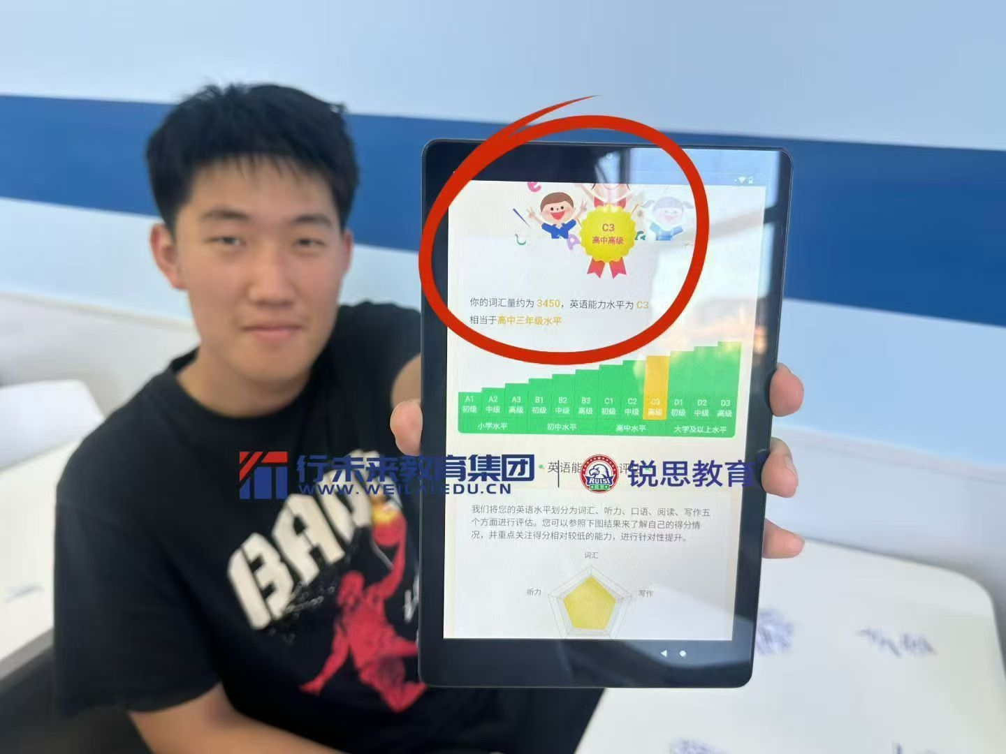 天津高考英语首考集训辅导：高三冲刺机构哪家好？推荐锐满分教育(4)