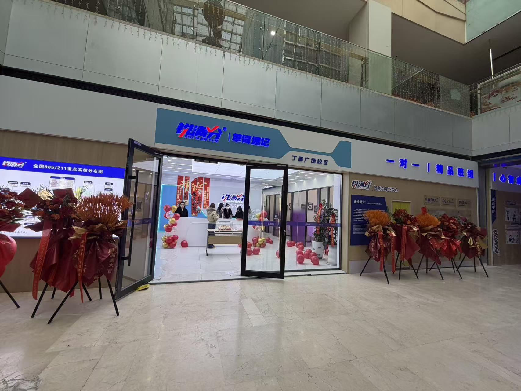 济南高新区2026高考考前冲刺班推荐！锐满分助力学子冲刺理想大学(2)