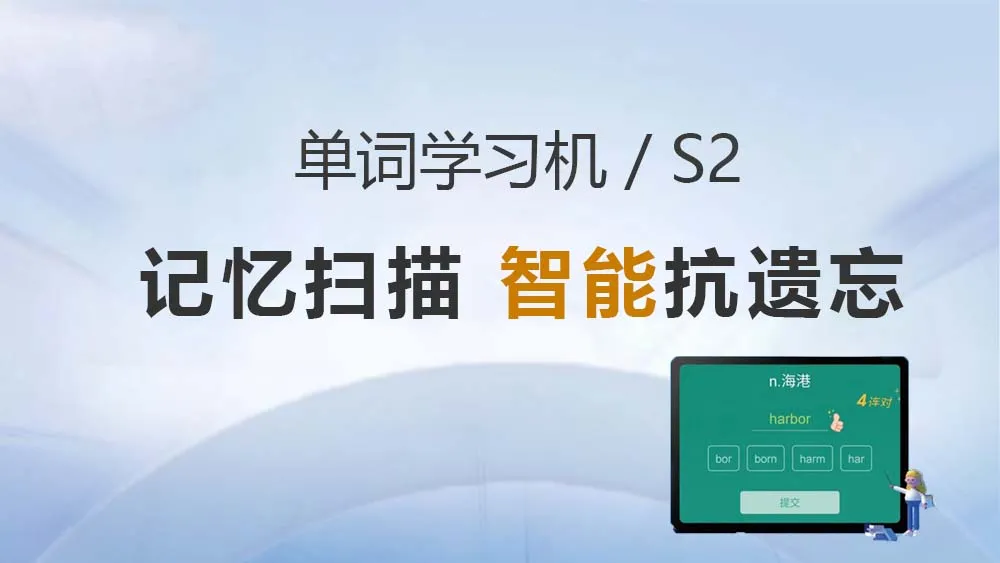 保定莲池区英语单词速记培训机构推荐_锐满分教育单词速记收费标准(3)