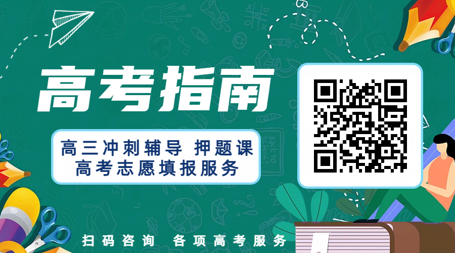 廊坊广阳/安次/三河燕郊辅导机构哪家好？补习班推荐，一对一小班课初高三百日冲刺班(5)