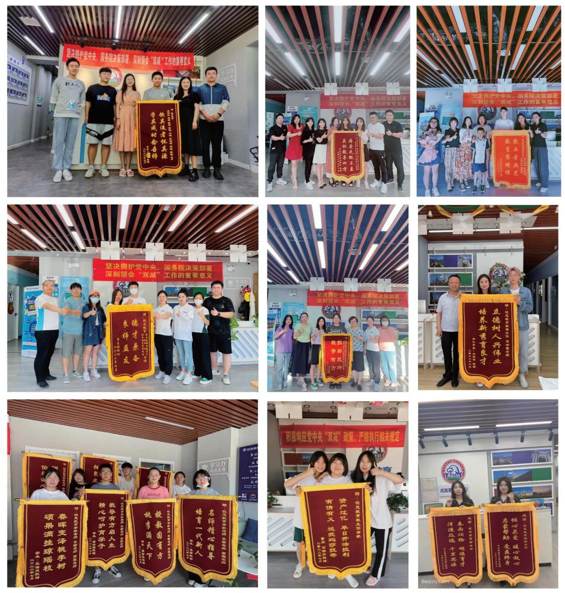 北京市海淀区初三课后补习班推荐_全科辅导/一对一针对性提升拔高(2)