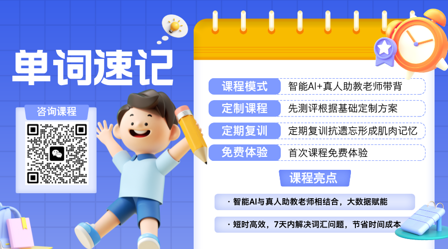 北京西城区高一课后补习机构推荐，上课地址/收费标准(6)