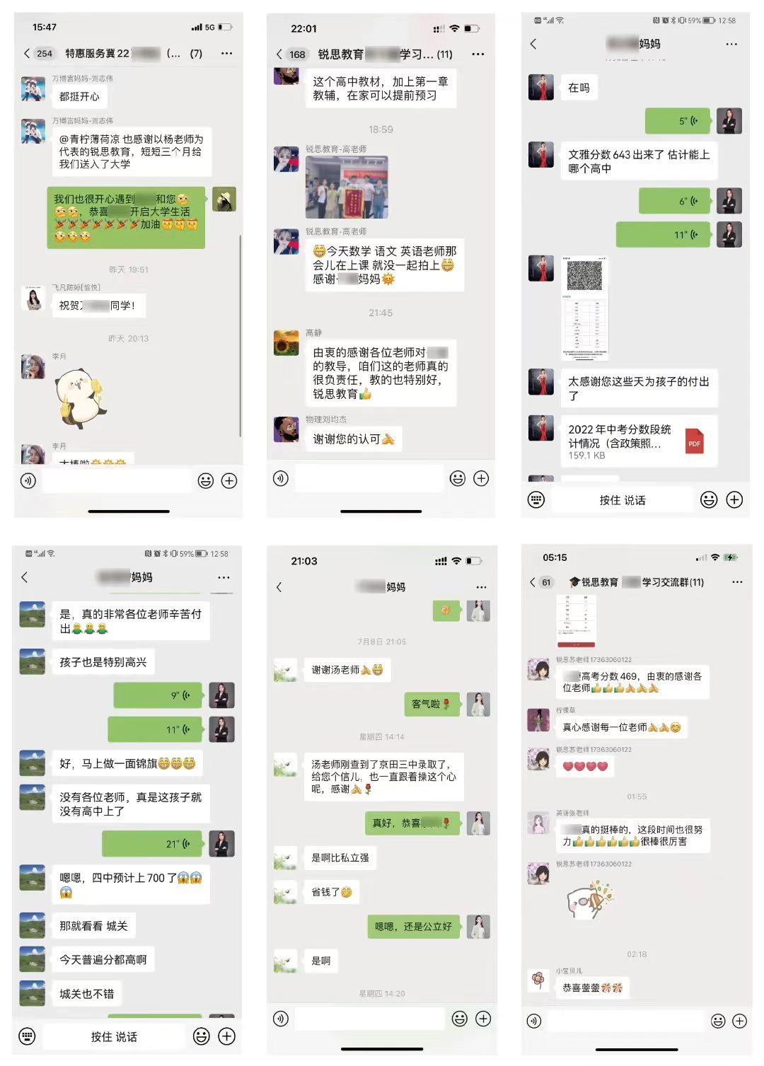 济南高新区新初一暑假班推荐：锐满分小升初衔接课程，优质师资+语数英全科辅导(4)