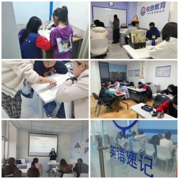 石家庄暑假提分秘籍：锐满分教育小初高全科辅导，预科衔接助飞跃！(2)