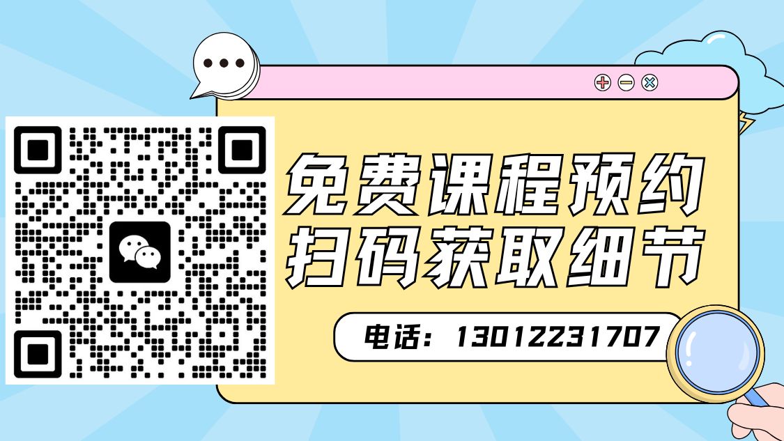 北京高中课后培训机构推荐,2026年北京高中物理一对一选哪家合适(4)