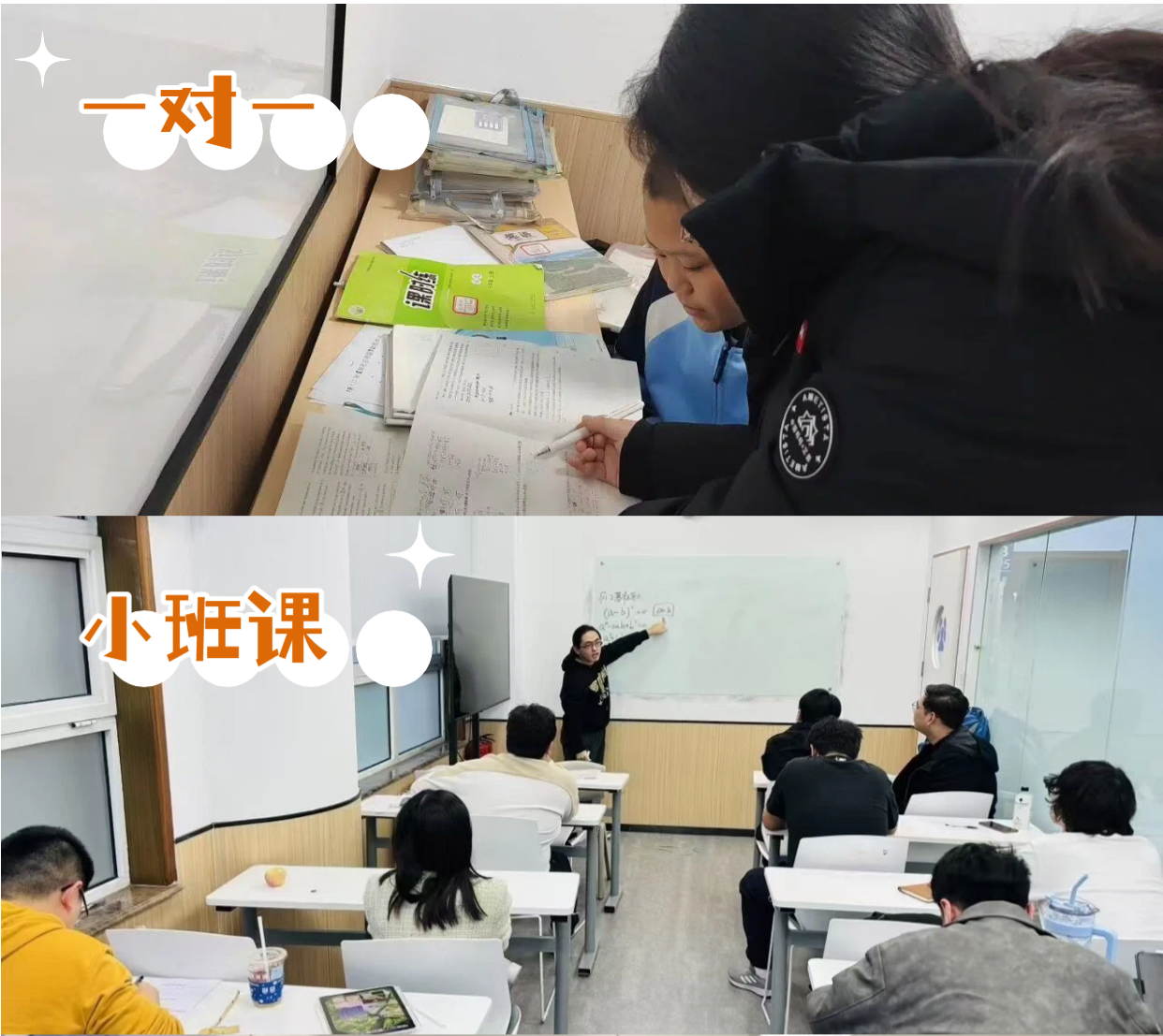 石家庄新初高三暑假班+平时课后辅导（走读/全托）：锐满分教育助力学业腾飞！(2)