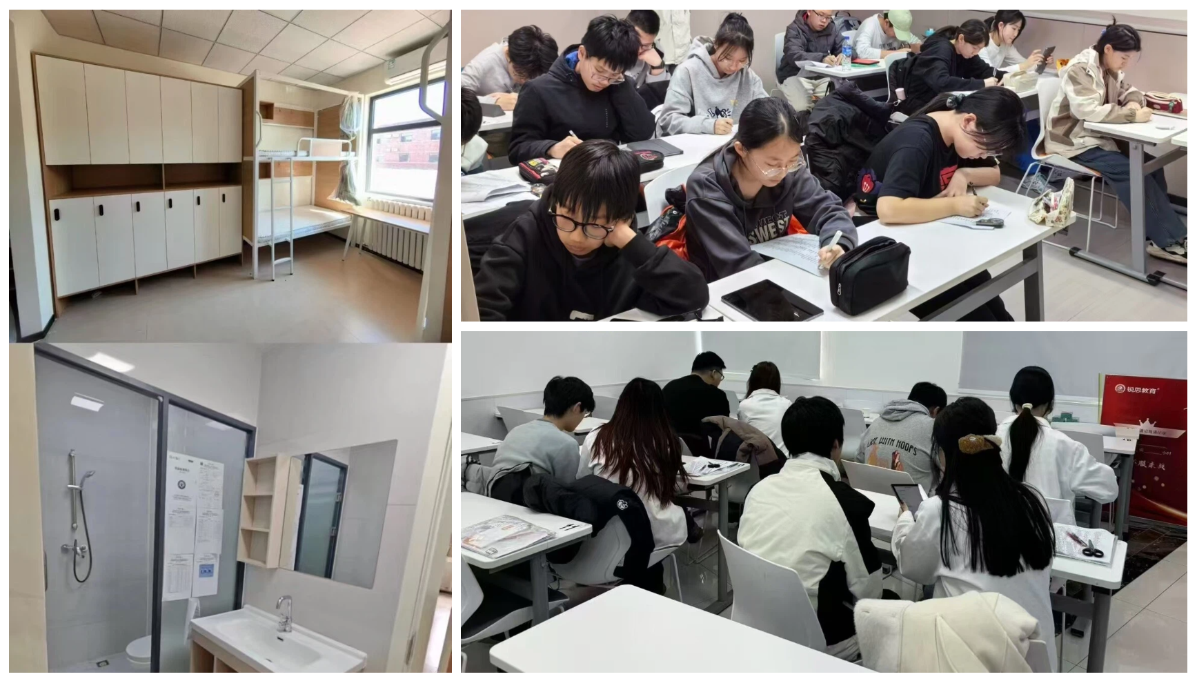 2026天津宝坻初中暑假班怎么选靠谱？暑期全科预科班推荐哪家？锐满分教育值得报名吗？(3)