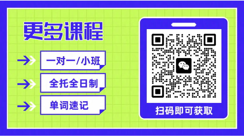 济南全托机构哪个靠谱？提分补课历下/历城/高新认准锐满分教育！(2)