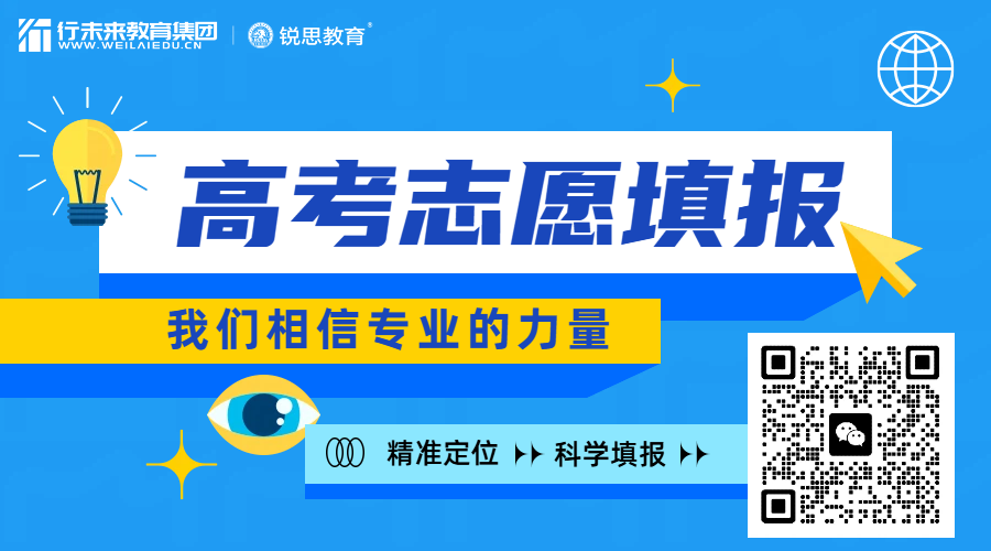济南全托机构哪个靠谱？提分补课历下/历城/高新认准锐满分教育！(3)
