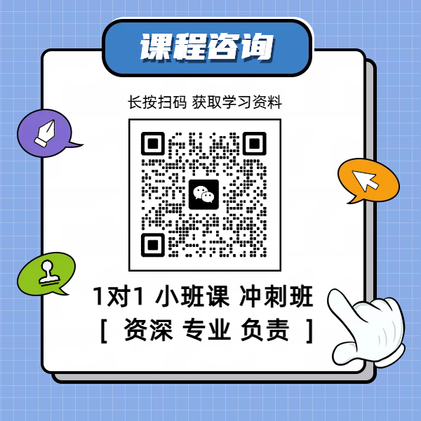 天津和平辅导班怎么选？初一初二初三一对一、小班课、暑假全托集训，锐满分教育助你高效提分(3)