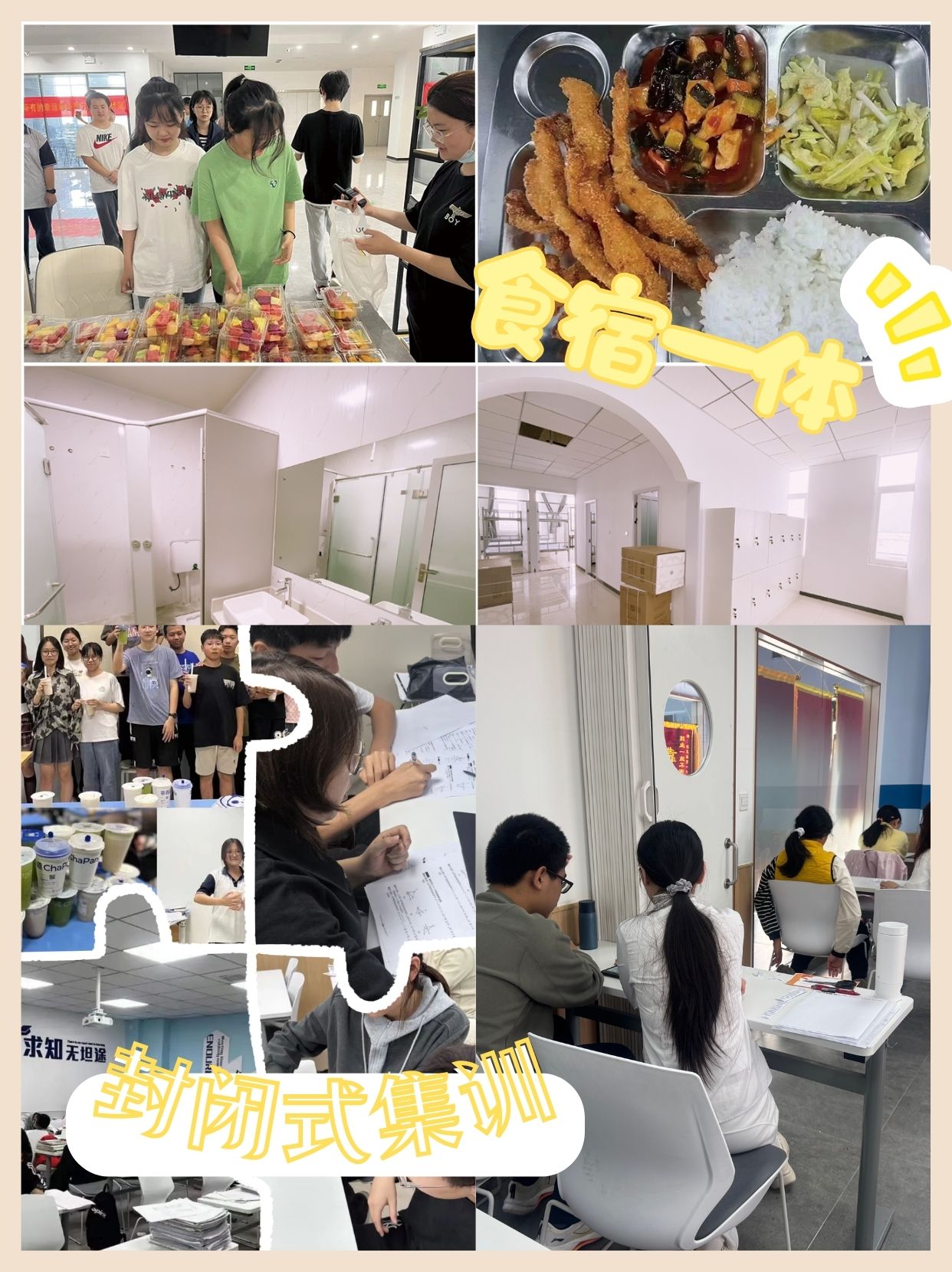 2026天津河西新高三/九年级/八升九暑假封闭集训营靠谱吗?锐满分教育咨询电话/位置(4) 2026天津河西新高三/九年级/八升九暑假封闭集训营靠谱吗?锐满分教育咨询电话/位置(4)