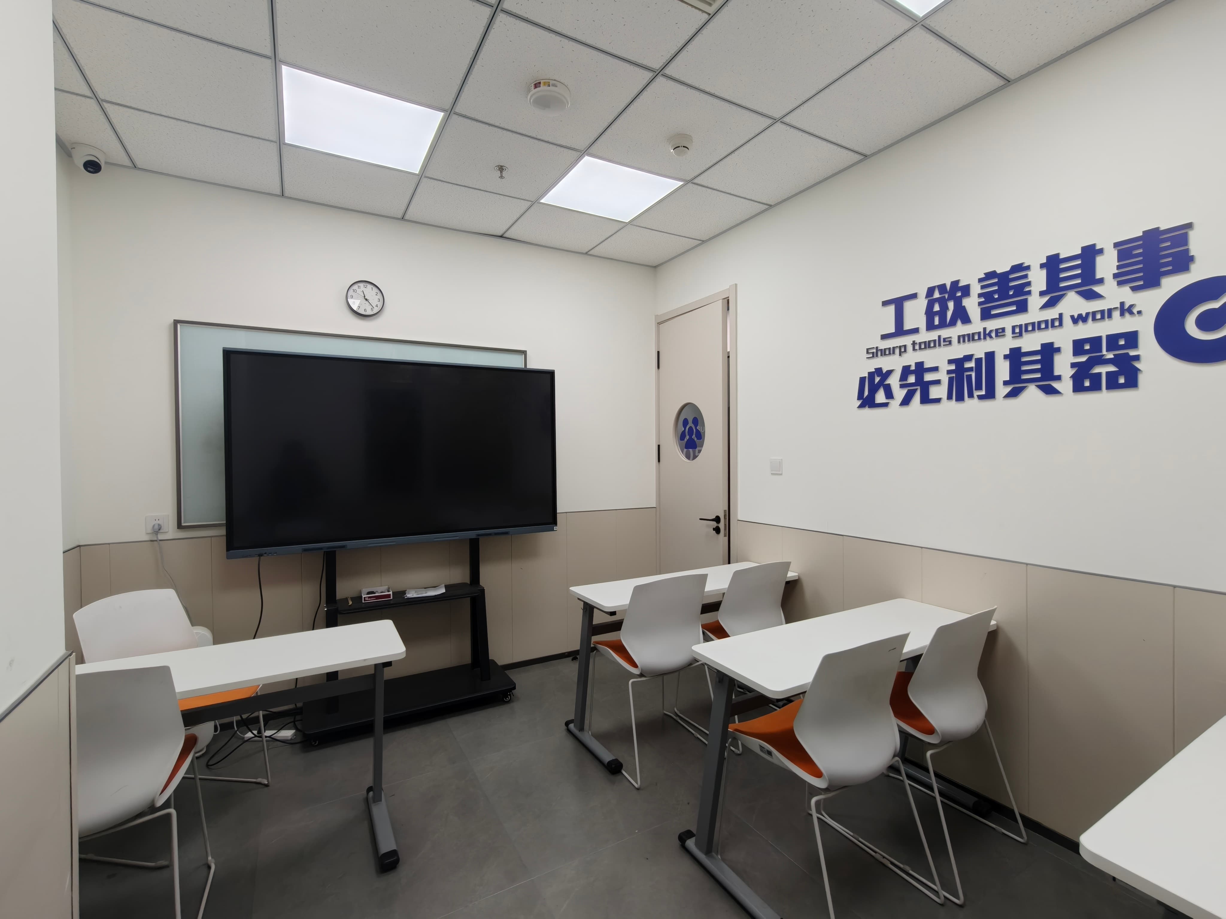 北京朝阳建外高中物理辅导_解决电磁学总丢分/实验题不会答_秋季专项|锐满分教育(2)