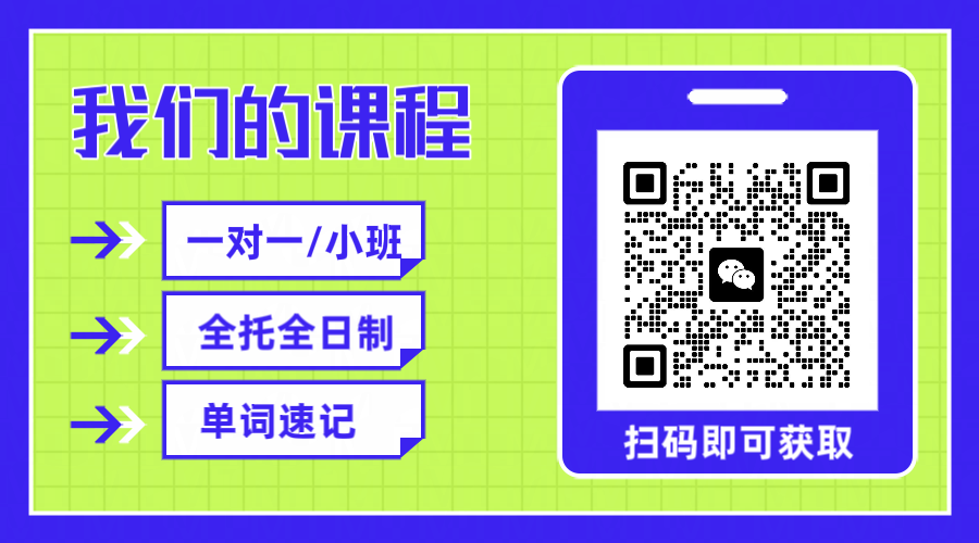 石家庄新初三新高一新高二新高三暑假衔接预科班推荐 走读全托集训班哪家好(2) 石家庄新初三新高一新高二新高三暑假衔接预科班推荐 走读全托集训班哪家好(2)