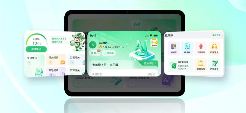 重磅!锐满分单词速记6.0升级上线:背得会、记得牢、提分更高效(4) 重磅!锐满分单词速记6.0升级上线:背得会、记得牢、提分更高效(4)