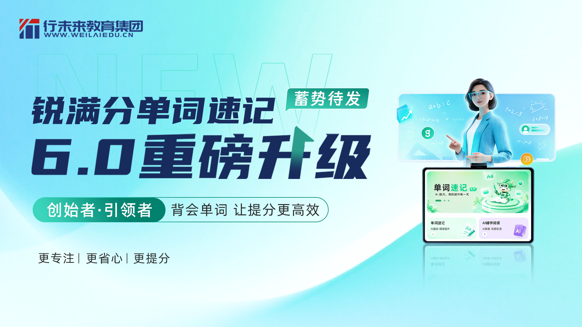 2026年天津河西/和平/南开/河东/河北/武清/滨海/背单词推荐哪家机构？天津高考单词带背/天津中考1600词怎么背？(1)