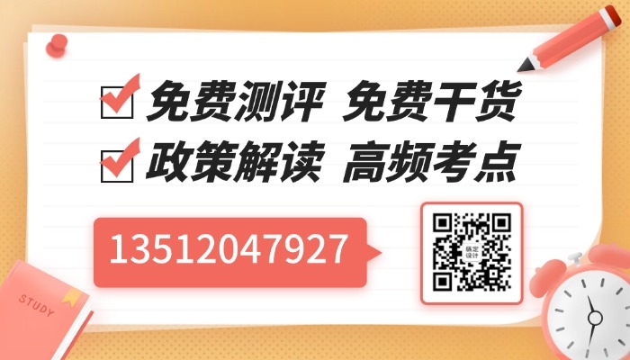 河北廊坊新初三辅导机构推荐：锐满分教育，中考冲刺从暑假开始！(4)