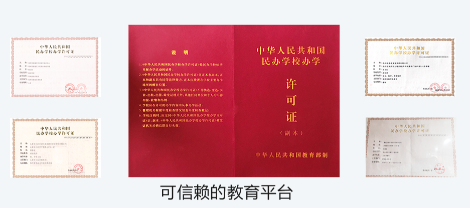 石家庄锐满分教育上课地址/门店清单/咨询电话/课程种类_新华区/裕华区/裕华区/长安区(2)
