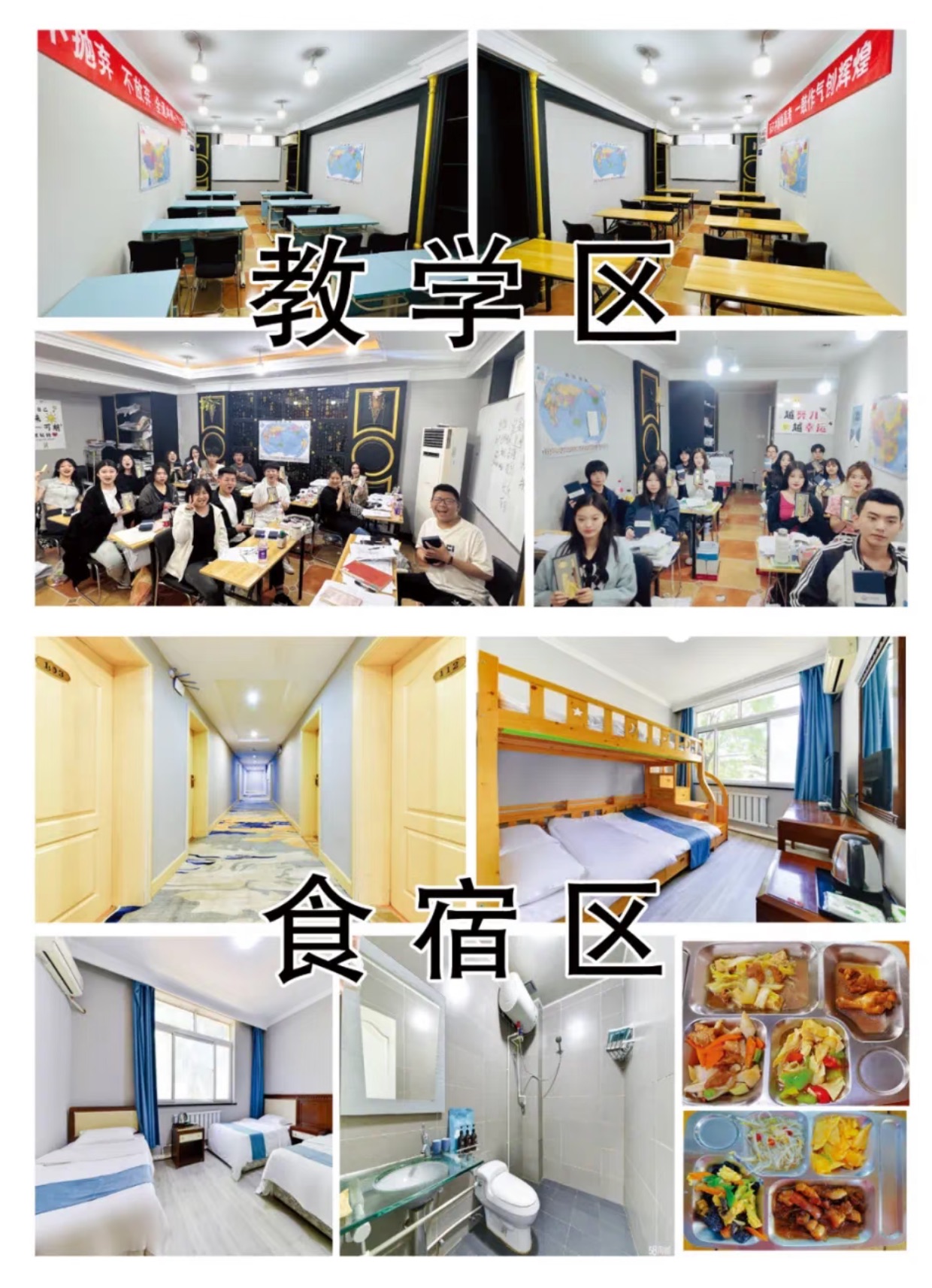 2026北京朝阳锐满分教育新初一衔接班8月班招生中_精品分层小班(1)