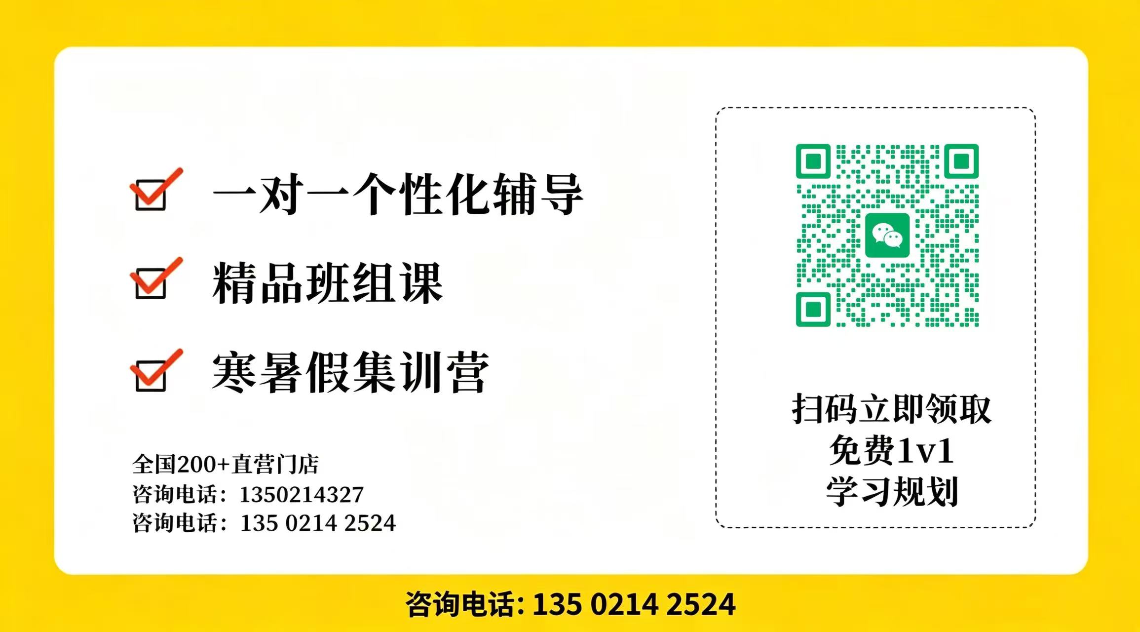 锐满分VS学而思培优|全科培优怎么选?天津学生稳提分认准锐满分(1) 锐满分VS学而思培优|全科培优怎么选?天津学生稳提分认准锐满分(1)