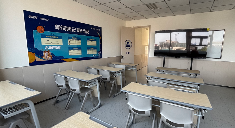 2026年青岛崂山区高一数学/物理/化学暑假辅导班推荐!分层教学因材施教(5) 2026年青岛崂山区高一数学/物理/化学暑假辅导班推荐!分层教学因材施教(5)