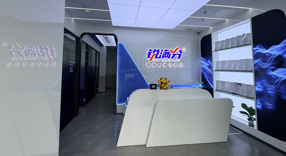 2026年青岛崂山区高一数学/物理/化学暑假辅导班推荐!分层教学因材施教(2) 2026年青岛崂山区高一数学/物理/化学暑假辅导班推荐!分层教学因材施教(2)