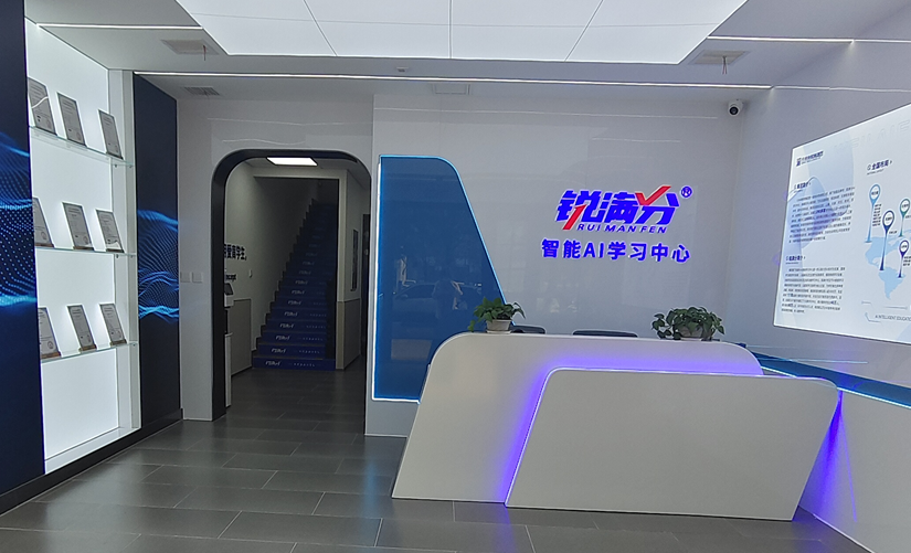 2026天津武清锐满分教育地址在哪儿?收费标准|联系方式|开设班型|课程师资(官方最新版)(2) 2026天津武清锐满分教育地址在哪儿?收费标准|联系方式|开设班型|课程师资(官方最新版)(2)