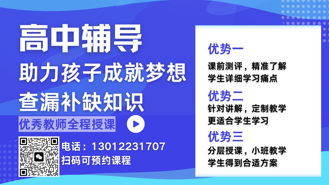 石家庄高一/高二/高三学生背单词的机构哪家好,石家庄中山路/长征街/平安北大街锐满分教育初高中单词速记机构预约电话 (2) 石家庄高一/高二/高三学生背单词的机构哪家好,石家庄中山路/长征街/平安北大街锐满分教育初高中单词速记机构预约电话 (2)