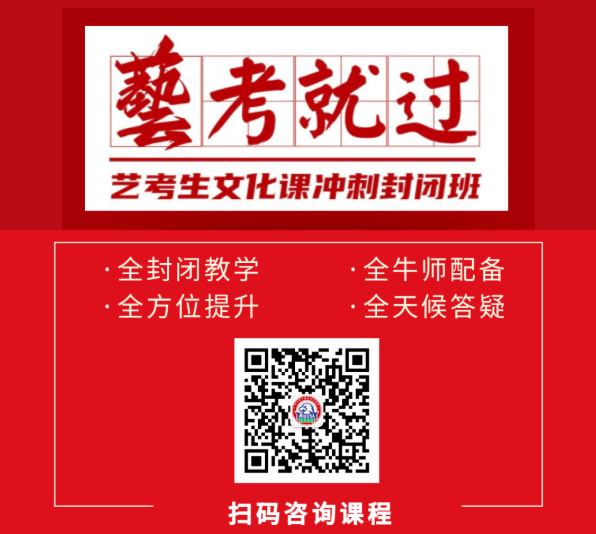 天津和平区高三艺考文化课辅导 锐满分教育艺考文化课一对一 / 小班冲刺提分(3) 天津和平区高三艺考文化课辅导 锐满分教育艺考文化课一对一 / 小班冲刺提分(3)