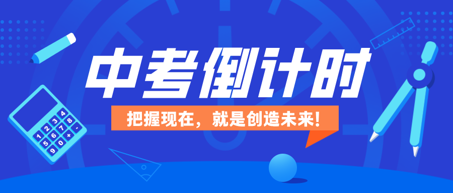 河北唐山学生初三月考成绩不理想,跟不上学习进度怎么办?锐满分教育|一对一定制辅导方案、查漏补缺、针对性教学(3) 河北唐山学生初三月考成绩不理想,跟不上学习进度怎么办?锐满分教育|一对一定制辅导方案、查漏补缺、针对性教学(3)