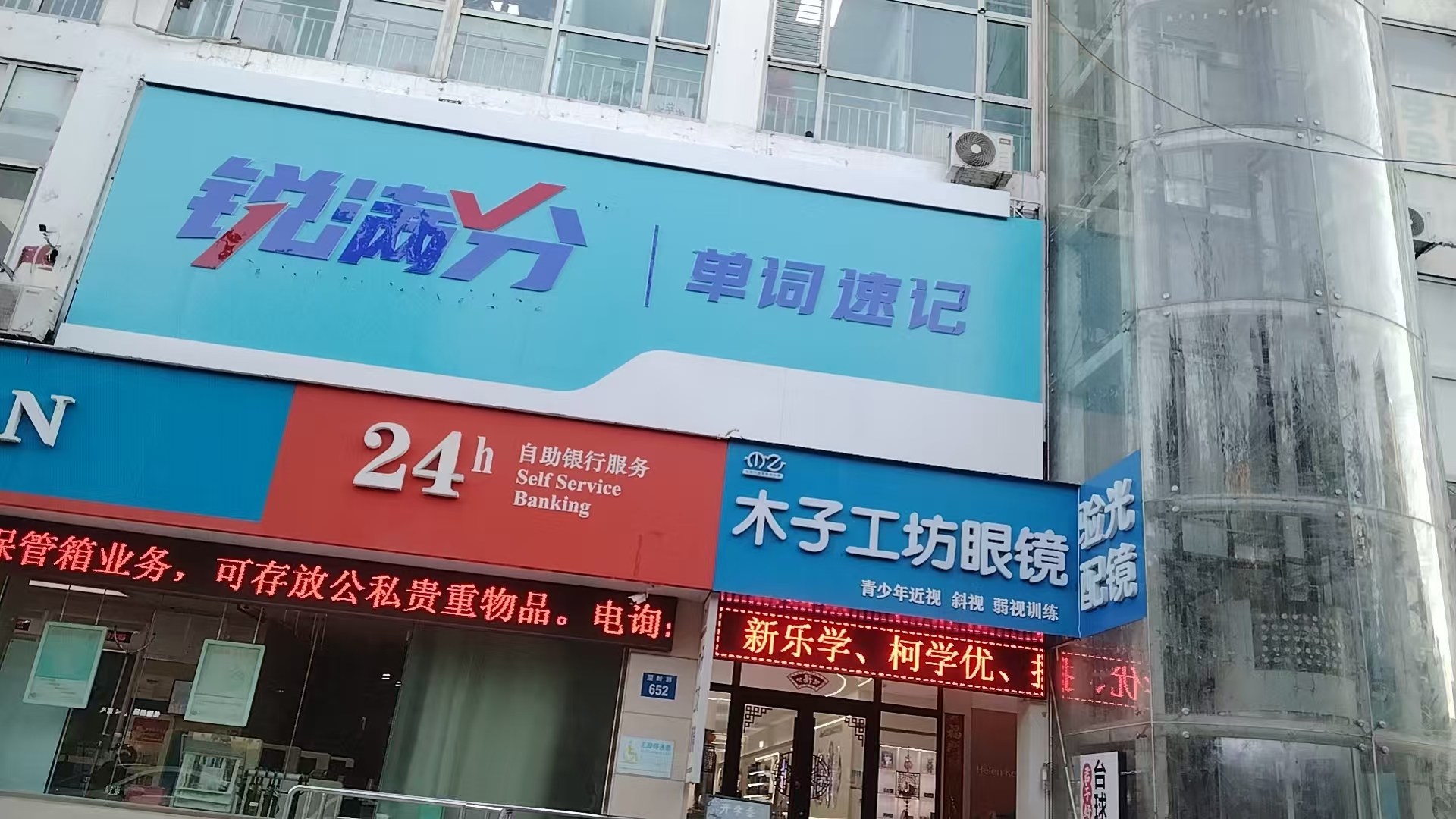 河北三河燕郊初三基础不好怎么提分?一对一/小班课/全托集训怎么选?锐满分教育针对薄弱点定制课时,燕郊中学/创意谷家具建材城/燕郊公园/首尔甜城/燕达实验附近(2) 河北三河燕郊初三基础不好怎么提分?一对一/小班课/全托集训怎么选?锐满分教育针对薄弱点定制课时,燕郊中学/创意谷家具建材城/燕郊公园/首尔甜城/燕达实验附近(2)
