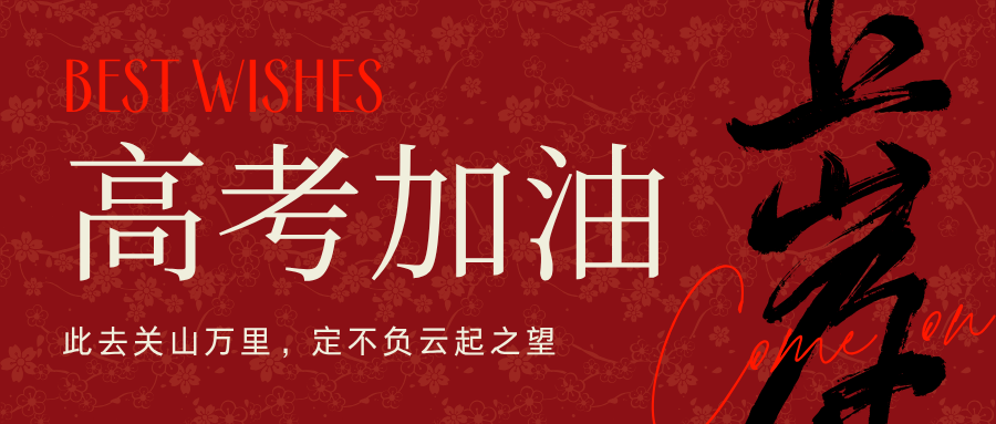 河北保定高三偏科提分难怎么办?锐满分教育一对一\班课\全托,针对弱科专项攻坚,保定三中/华北电力大学/二师公园/师范附属学校附近,按学情测评精准规划(6) 河北保定高三偏科提分难怎么办?锐满分教育一对一/班课/全托,针对弱科专项攻坚,保定三中/华北电力大学/二师公园/师范附属学校附近,按学情测评精准规划(6)
