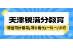 2026 天津滨海新区滨海万达 / 泰达