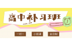 锐满分邯郸首家！光明大街附近的家长看过来
