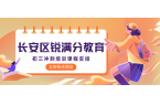 石家庄长安区初三物理化学课后辅导班哪里好