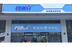 2026北京昌平小升初衔接课怎么选？精品
