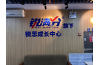 2026年临沂兰山区初升高衔接机构推荐！