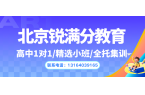 北京昌平区沙河/东关/朱辛庄/北京一零一