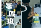天津2026新初二暑假班哪家好？全科重难