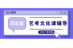 石家庄桥西区益友百货商圈/振四街小区/石