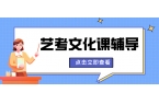 石家庄桥西区艺考生文化课全日制集训_吃住