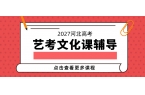 石家庄长安区保利广场保利拉菲公馆石家庄九