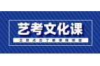 张家口桥西大境门境门华府/境门御府张家口