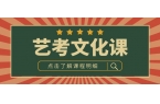 张家口桥东红旗楼商圈/容辰广场/银座商城