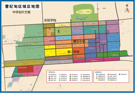 2024年唐山曹妃甸中小学招生学区划片范围(图3)