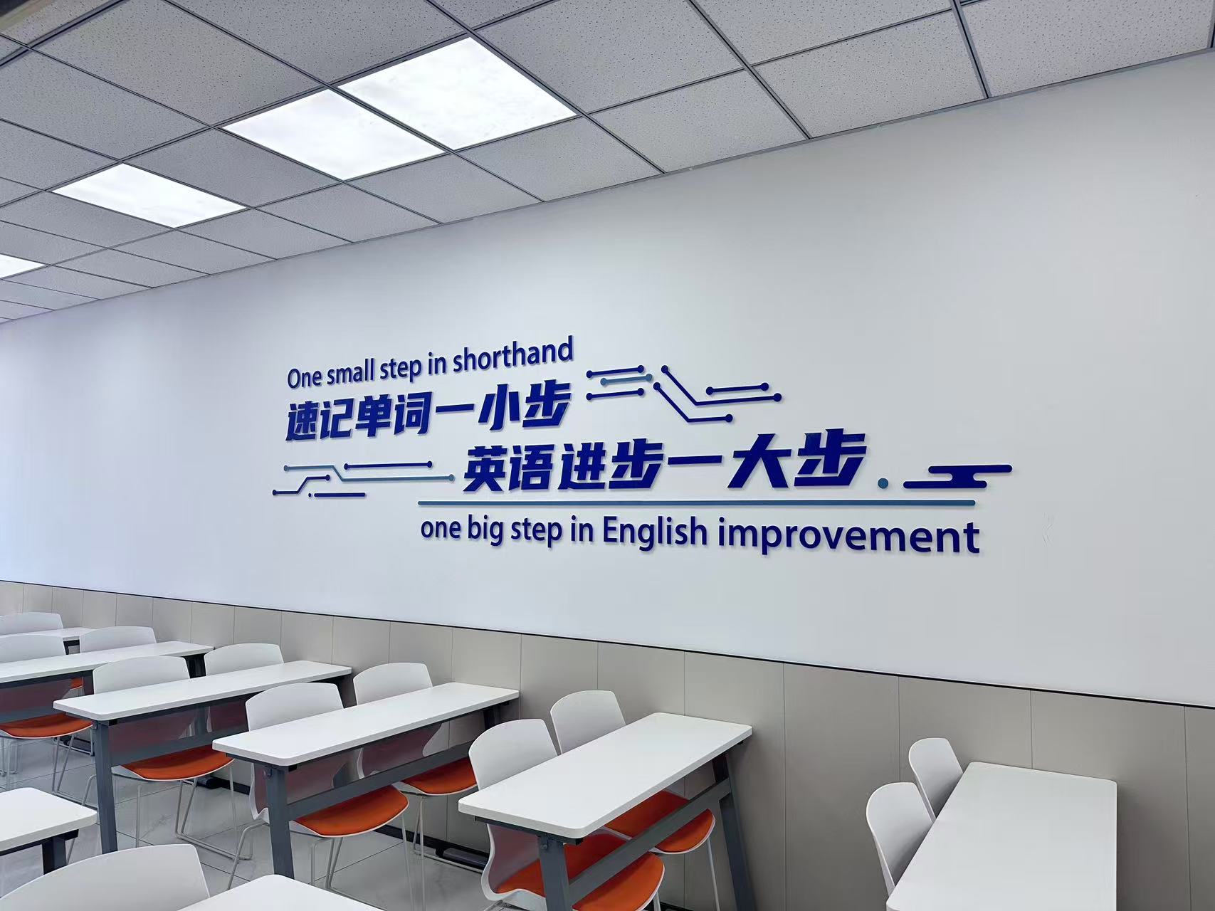 2025青岛城阳区初二初三暑假衔接班能够提供哪些服务_一对一/小班课/个性化辅导(10)